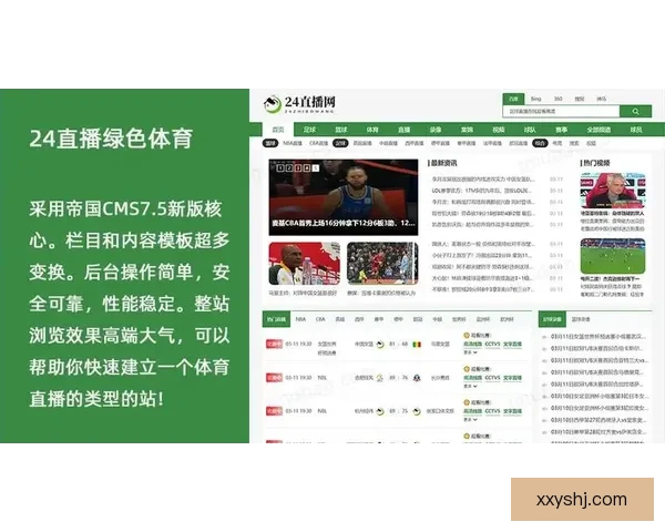24vs直播平台全新升级打造全天候互动观赛新体验精彩内容不断